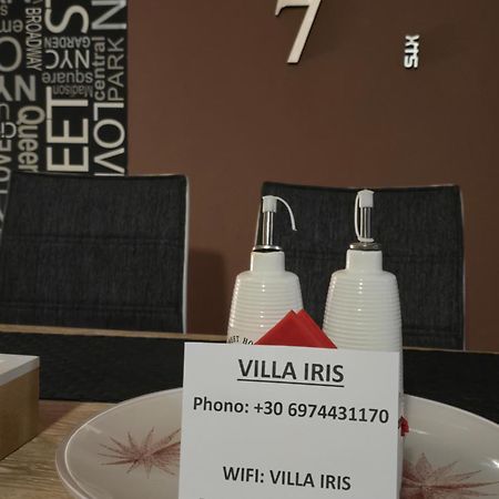 Villa Iris Livadi  外观 照片